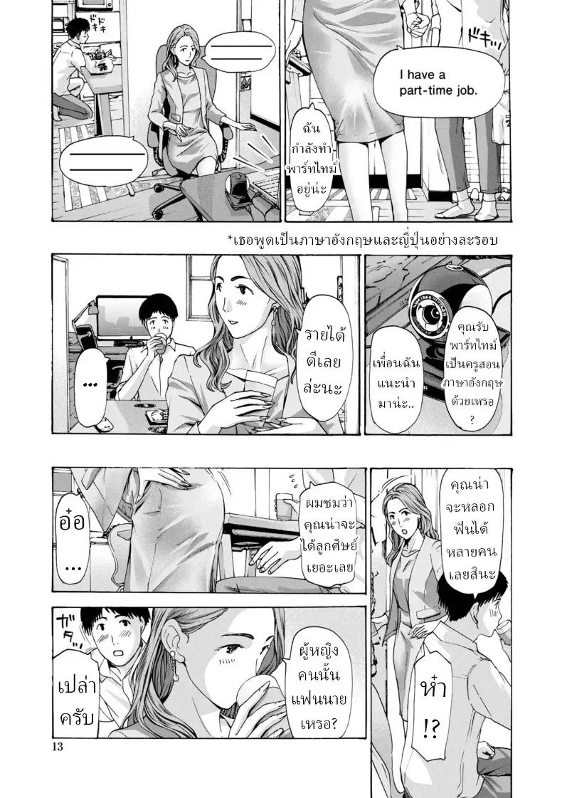 Doujin-Lc- อ่าน โดจิน มังฮวา เกาหลี ญี่ปุ่น จีน แปลไทย ยอมจำนนต่อรัก ตอนที่ 1 2 3 4 5 6 7 8 9 10 11 12 13 14 ฟรี ไม่มีโฆษณา อ่าน โดจิน Manhwa เกาหลี ญี่ปุ่น จีน เรามีครบ คัดมาให้เน้นๆ โดจิน 18+ รับประกันความฟินโดย  Doujin Lc