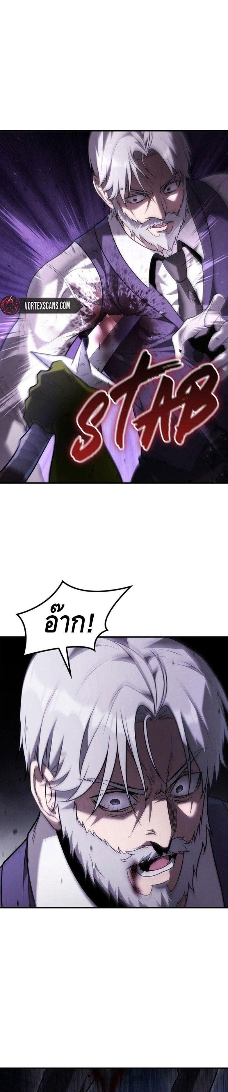 Manga-lc-com อ่านมังงะ อ่านการ์ตูน ออนไลน์ ฟรี The Necromancer Family’s Young Heir ตอนที่ 1 2 3 4 5 6 7 8 9 10 11 12 13 14 ฟรี ไม่มีโฆษณา Manga-lc - อ่าน มังงะ อ่าน การ์ตูน ออนไลน์ อ่านมังงะ ฟรี