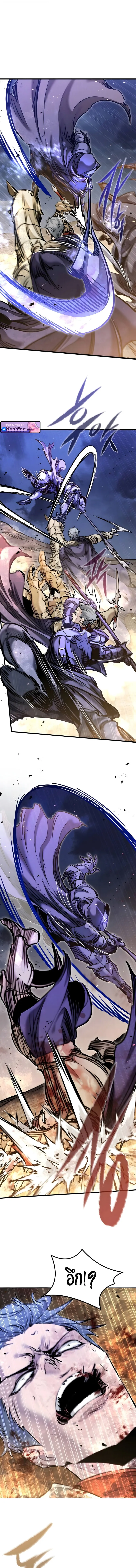 The Regressed Mercenary_s Machinations ตำนานราชาแห_งทหารร_บจ_าง ตอนที่ ตอนที่ 80 รูปที่ 15