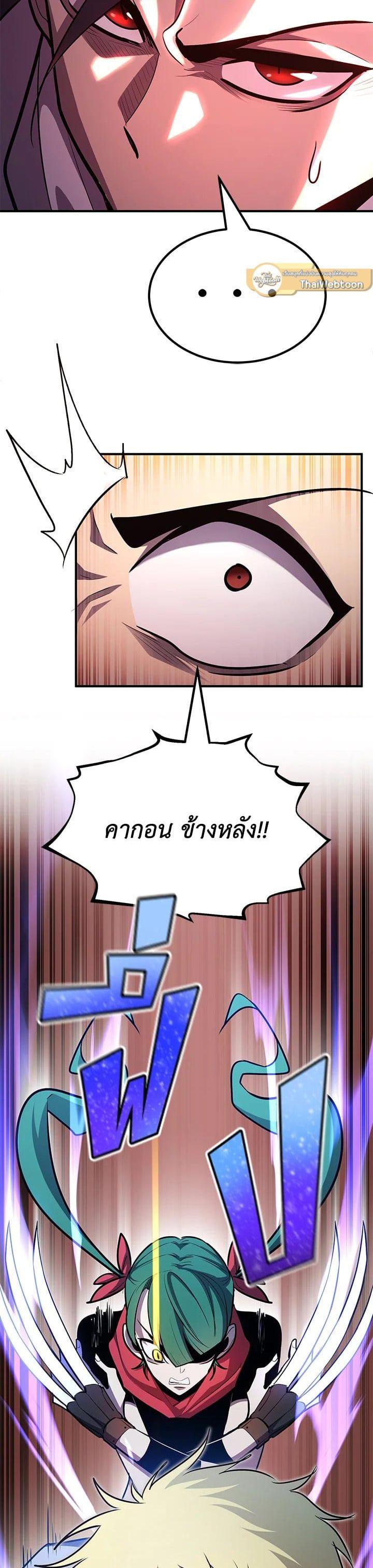 Manga-lc-com อ่านมังงะ อ่านการ์ตูน ออนไลน์ ฟรี Standard of Reincarnation ตอนที่ 1 2 3 4 5 6 7 8 9 10 11 12 13 14 ฟรี ไม่มีโฆษณา Manga-lc - อ่าน มังงะ อ่าน การ์ตูน ออนไลน์ อ่านมังงะ ฟรี