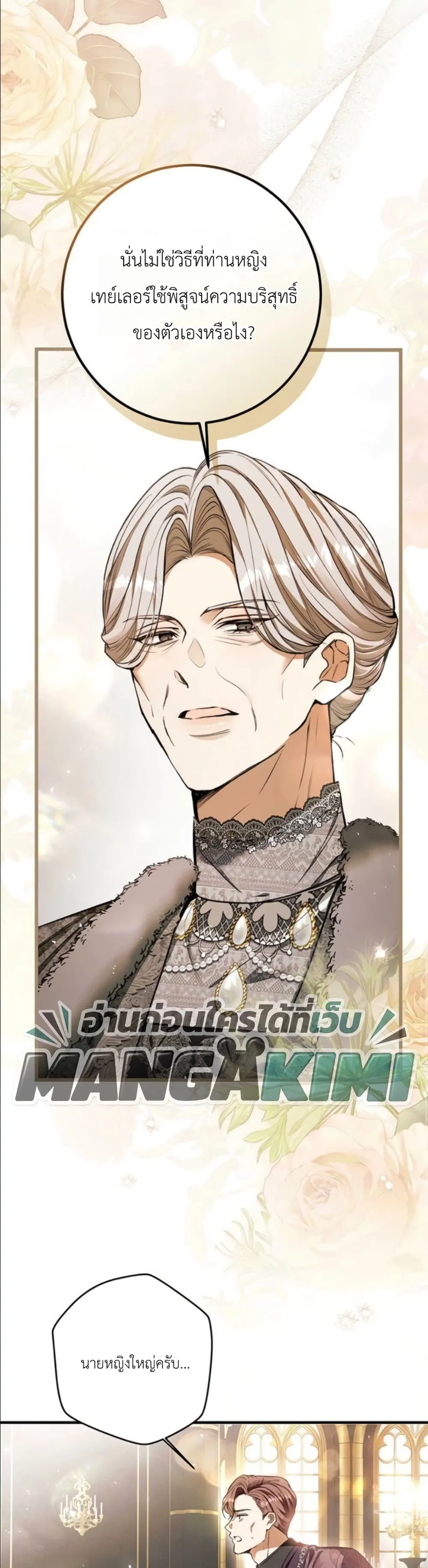 Manga-lc-com อ่านมังงะ อ่านการ์ตูน ออนไลน์ ฟรี This Is What Revenge Looks Like ตอนที่ 1 2 3 4 5 6 7 8 9 10 11 12 13 14 ฟรี ไม่มีโฆษณา Manga-lc - อ่าน มังงะ อ่าน การ์ตูน ออนไลน์ อ่านมังงะ ฟรี
