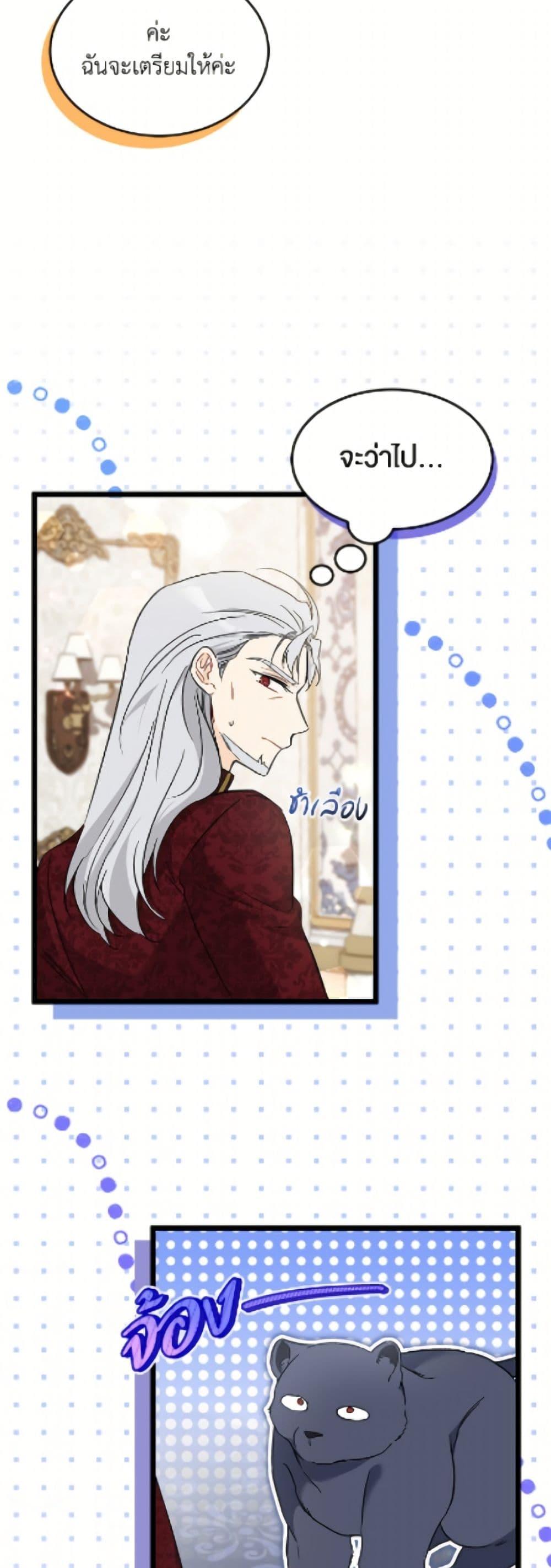 Manga-lc-com อ่านมังงะ อ่านการ์ตูน ออนไลน์ ฟรี The Symbiotic Relationship Between a Panther and a Rabbit ตอนที่ 1 2 3 4 5 6 7 8 9 10 11 12 13 14 ฟรี ไม่มีโฆษณา Manga-lc - อ่าน มังงะ อ่าน การ์ตูน ออนไลน์ อ่านมังงะ ฟรี