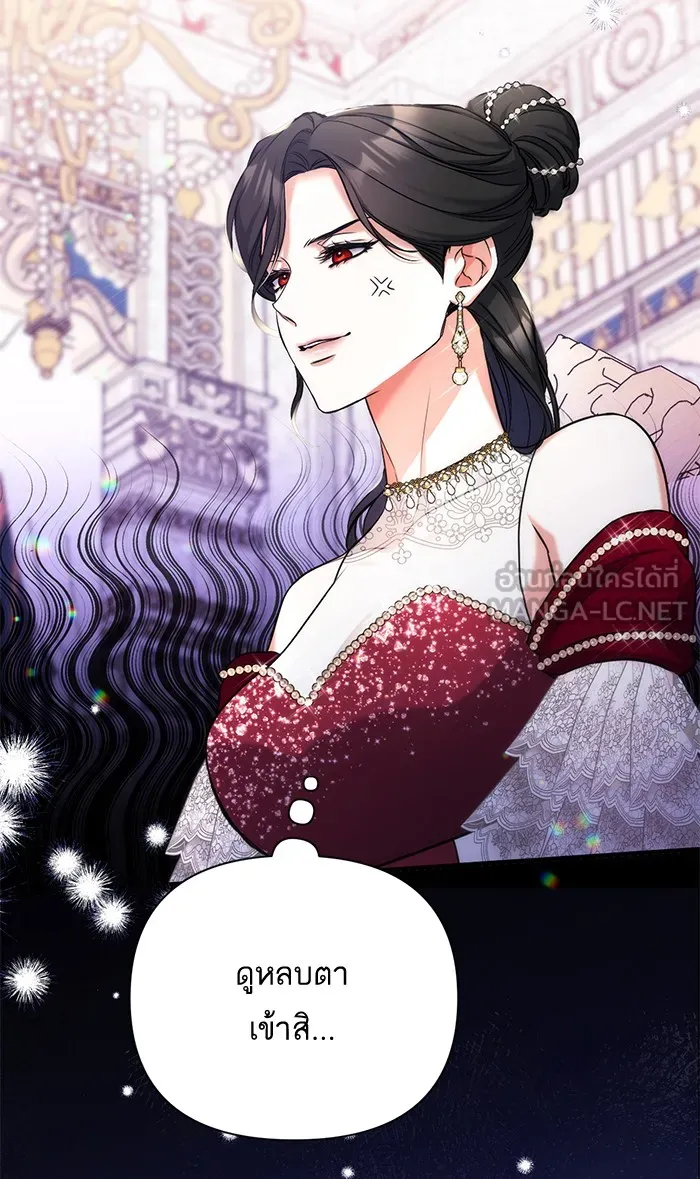 แด่ตัวละครโปรดที่ถูกทิ้ง ตอนที่ 31 รูปที่ 78