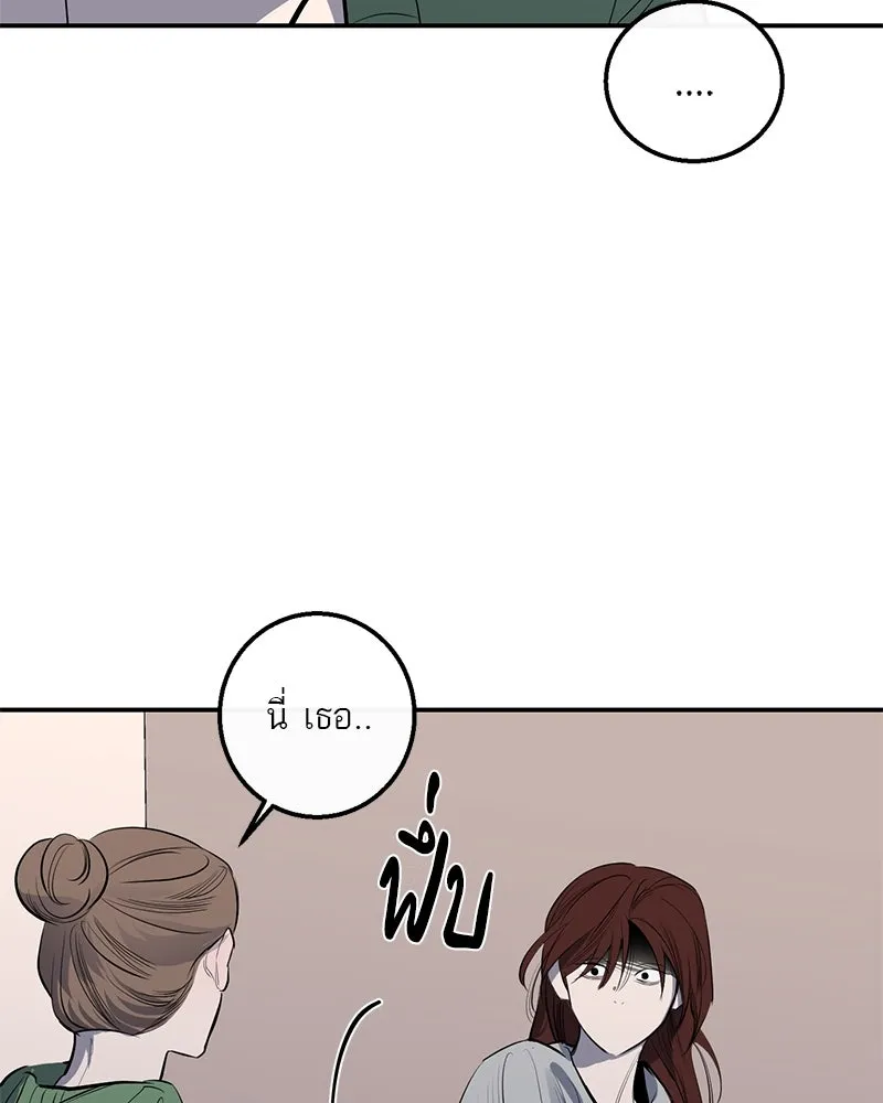 ตำนานเทพธิดาตกสวรรค์ ตอนที่ 54 รูปที่ 37