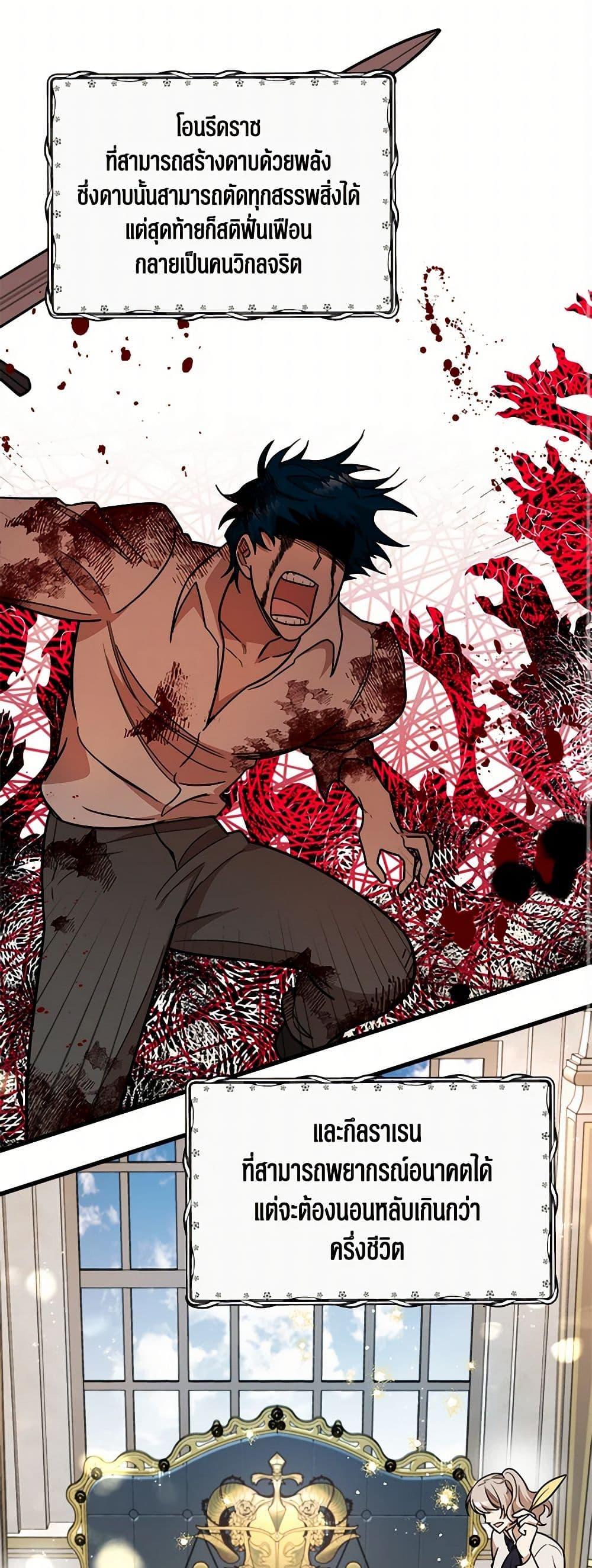 Manga-lc-com อ่านมังงะ อ่านการ์ตูน ออนไลน์ ฟรี Four Dangerous Brothers to My Rescue ตอนที่ 1 2 3 4 5 6 7 8 9 10 11 12 13 14 ฟรี ไม่มีโฆษณา Manga-lc - อ่าน มังงะ อ่าน การ์ตูน ออนไลน์ อ่านมังงะ ฟรี