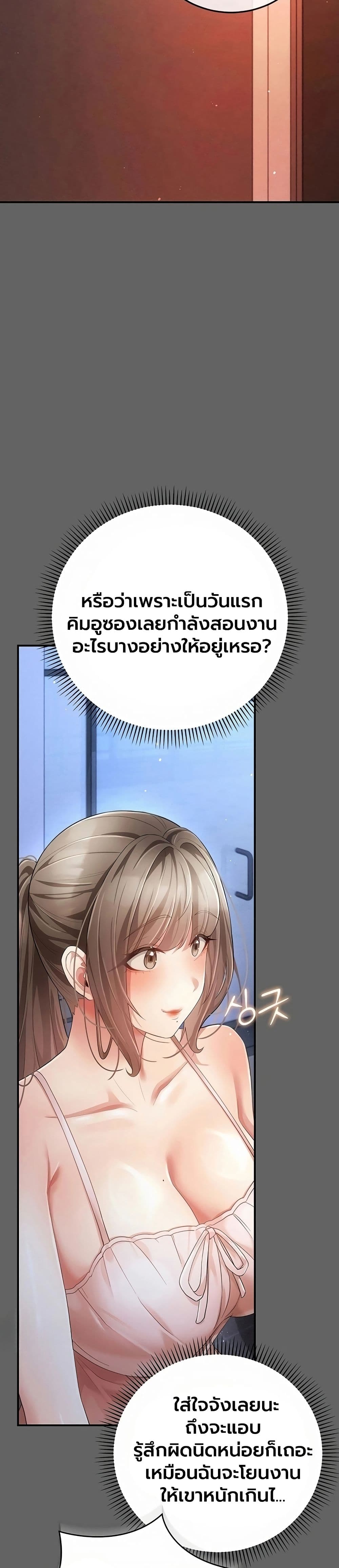 Doujin-Lc- อ่าน โดจิน มังฮวา เกาหลี ญี่ปุ่น จีน แปลไทย Perverted Pure Love สัมผัสลับ รักต้องห้าม ตอนที่ 1 2 3 4 5 6 7 8 9 10 11 12 13 14 ฟรี ไม่มีโฆษณา อ่าน โดจิน Manhwa เกาหลี ญี่ปุ่น จีน เรามีครบ คัดมาให้เน้นๆ โดจิน 18+ รับประกันความฟินโดย  Doujin Lc