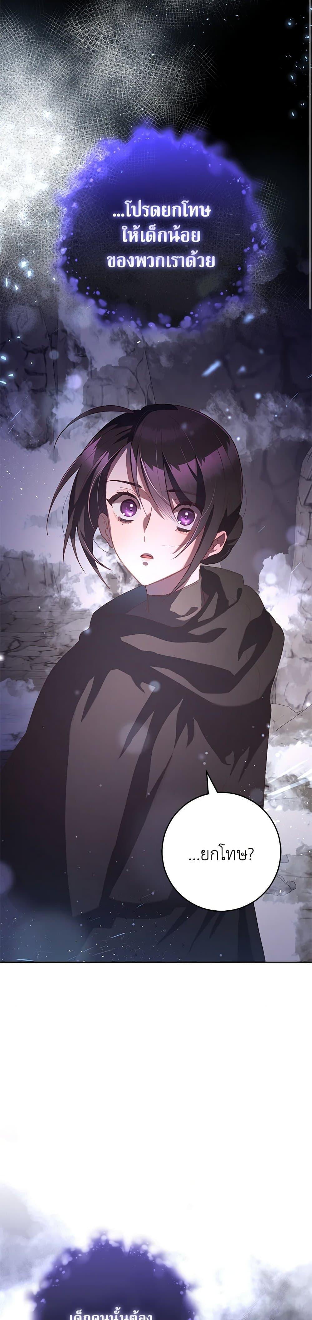 Manga-lc-com อ่านมังงะ อ่านการ์ตูน ออนไลน์ ฟรี Second Life of a Trash Princess ตอนที่ 1 2 3 4 5 6 7 8 9 10 11 12 13 14 ฟรี ไม่มีโฆษณา Manga-lc - อ่าน มังงะ อ่าน การ์ตูน ออนไลน์ อ่านมังงะ ฟรี