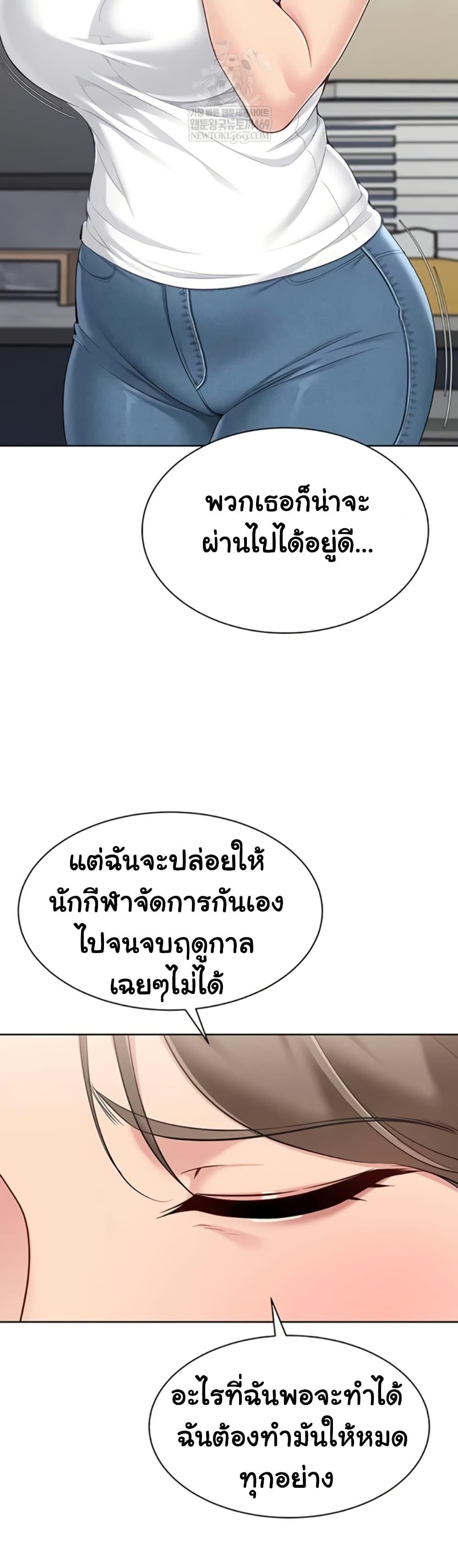Doujin-Lc- อ่าน โดจิน มังฮวา เกาหลี ญี่ปุ่น จีน แปลไทย Set It! ตอนที่ 1 2 3 4 5 6 7 8 9 10 11 12 13 14 ฟรี ไม่มีโฆษณา อ่าน โดจิน Manhwa เกาหลี ญี่ปุ่น จีน เรามีครบ คัดมาให้เน้นๆ โดจิน 18+ รับประกันความฟินโดย  Doujin Lc
