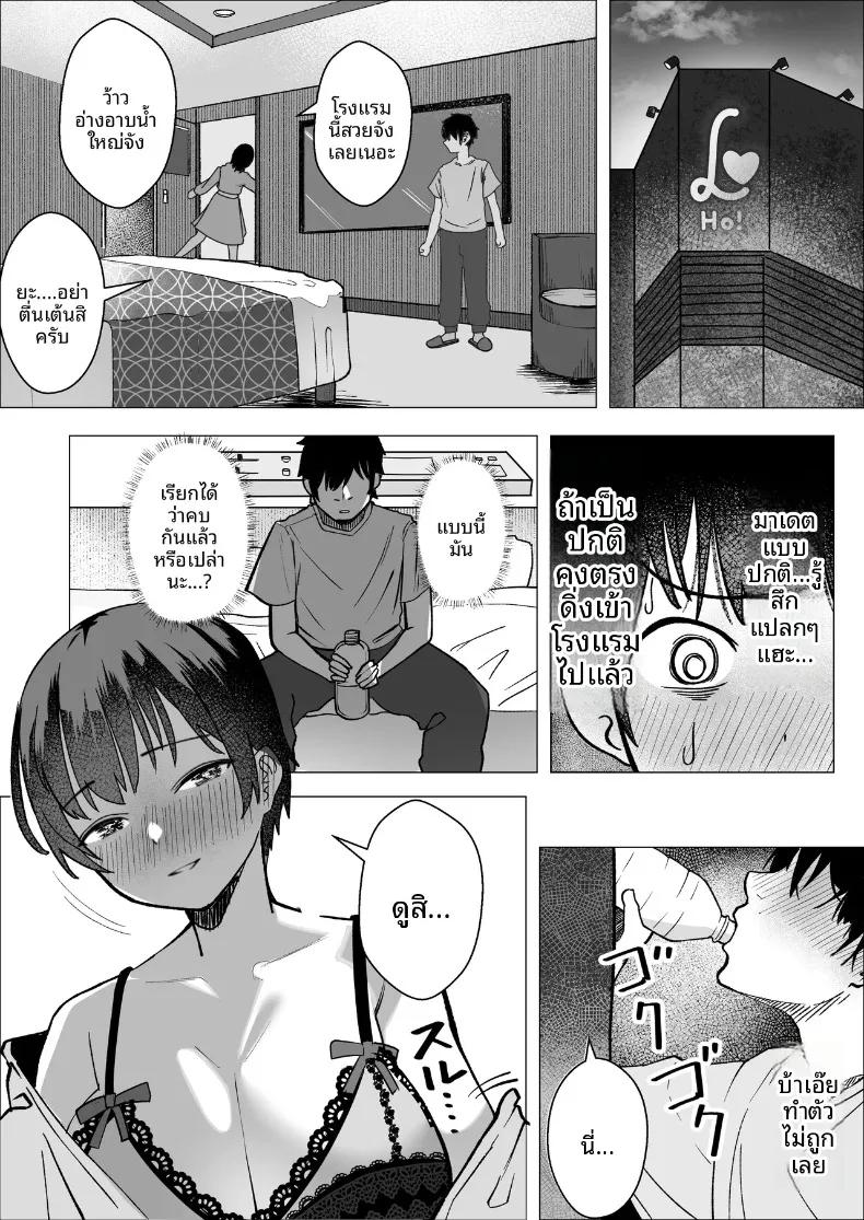Doujin-Lc- อ่าน โดจิน มังฮวา เกาหลี ญี่ปุ่น จีน แปลไทย เรื่องราวความรักระหว่างเอซสาวทีมกับผู้จัดการ (Makuragi Zabuton) ตอนที่ 1 2 3 4 5 6 7 8 9 10 11 12 13 14 ฟรี ไม่มีโฆษณา อ่าน โดจิน Manhwa เกาหลี ญี่ปุ่น จีน เรามีครบ คัดมาให้เน้นๆ โดจิน 18+ รับประกันความฟินโดย  Doujin Lc