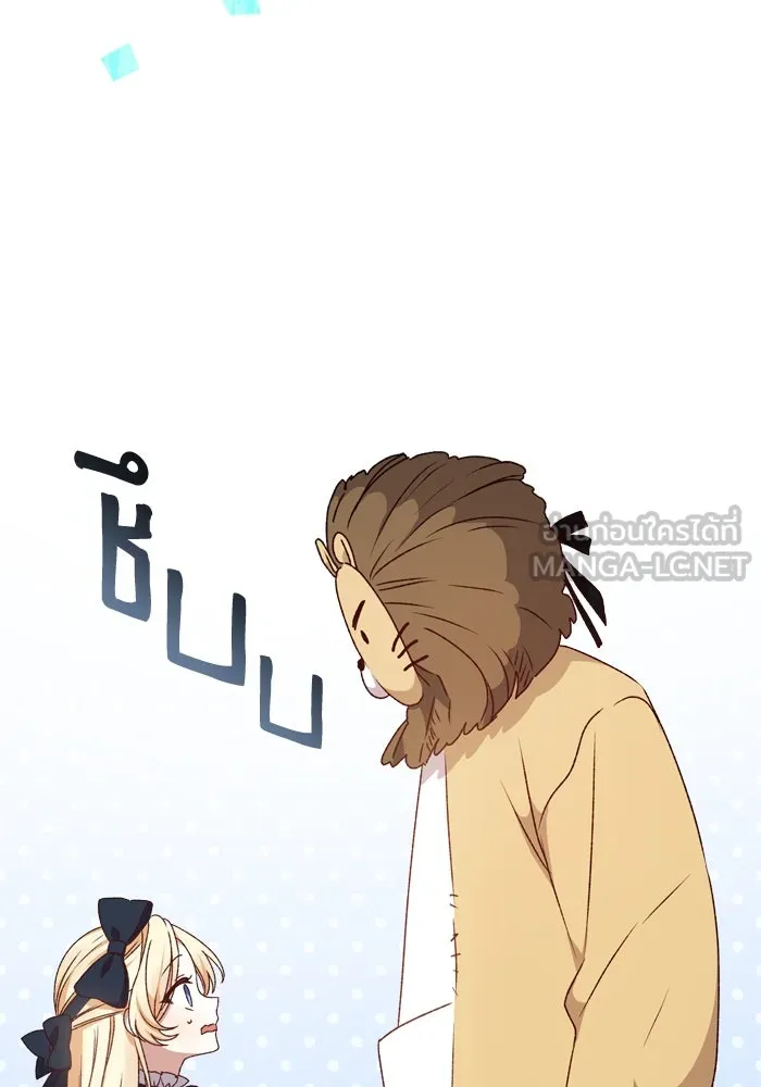 เกิดใหม่คราวนี้ ขอเป็นคนดีดูสักครั้ง ตอนที่ 13 รูปที่ 36