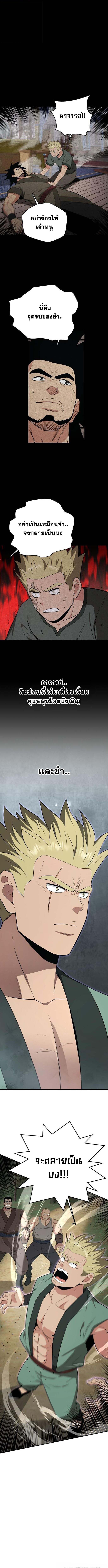 Manga-lc-com อ่านมังงะ อ่านการ์ตูน ออนไลน์ ฟรี The World’s Best Kunlun Tavern ตอนที่ 1 2 3 4 5 6 7 8 9 10 11 12 13 14 ฟรี ไม่มีโฆษณา Manga-lc - อ่าน มังงะ อ่าน การ์ตูน ออนไลน์ อ่านมังงะ ฟรี