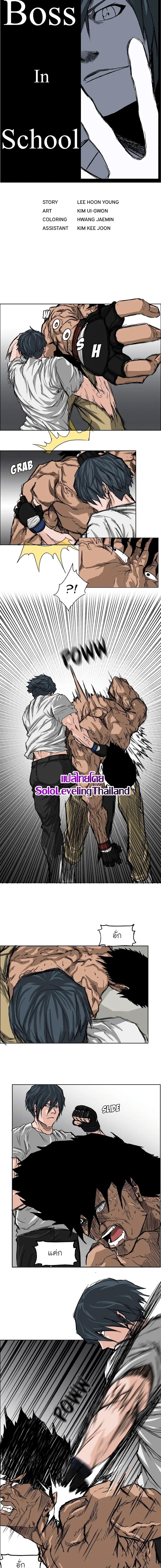 Manga-lc-com อ่านมังงะ อ่านการ์ตูน ออนไลน์ ฟรี Boss in School ตอนที่ 1 2 3 4 5 6 7 8 9 10 11 12 13 14 ฟรี ไม่มีโฆษณา Manga-lc - อ่าน มังงะ อ่าน การ์ตูน ออนไลน์ อ่านมังงะ ฟรี