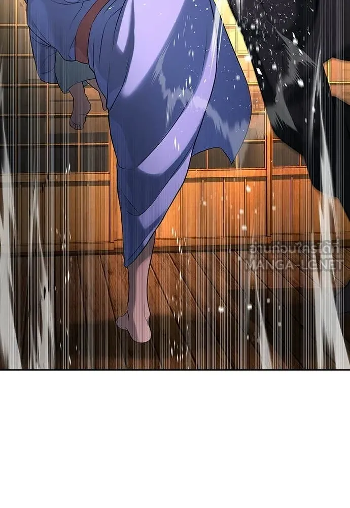 คูเซรา ตอนที่ 53 รูปที่ 122