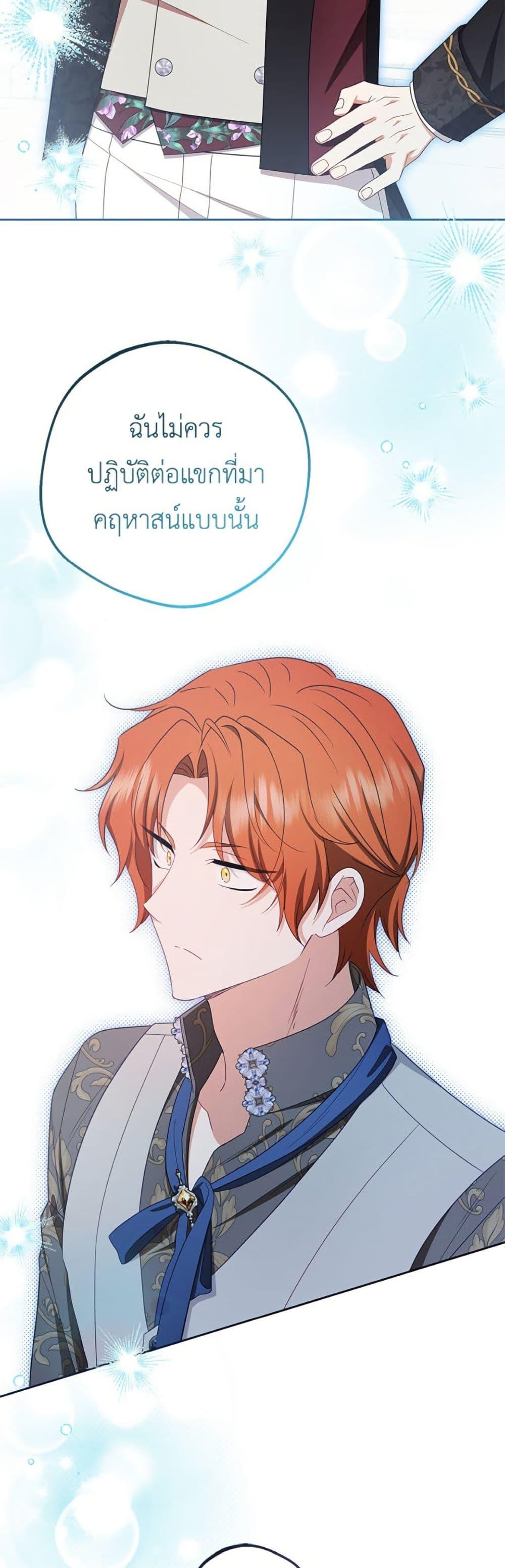 Manga-lc-com อ่านมังงะ อ่านการ์ตูน ออนไลน์ ฟรี The Villainess Is Shy In Receiving Love ตอนที่ 1 2 3 4 5 6 7 8 9 10 11 12 13 14 ฟรี ไม่มีโฆษณา Manga-lc - อ่าน มังงะ อ่าน การ์ตูน ออนไลน์ อ่านมังงะ ฟรี