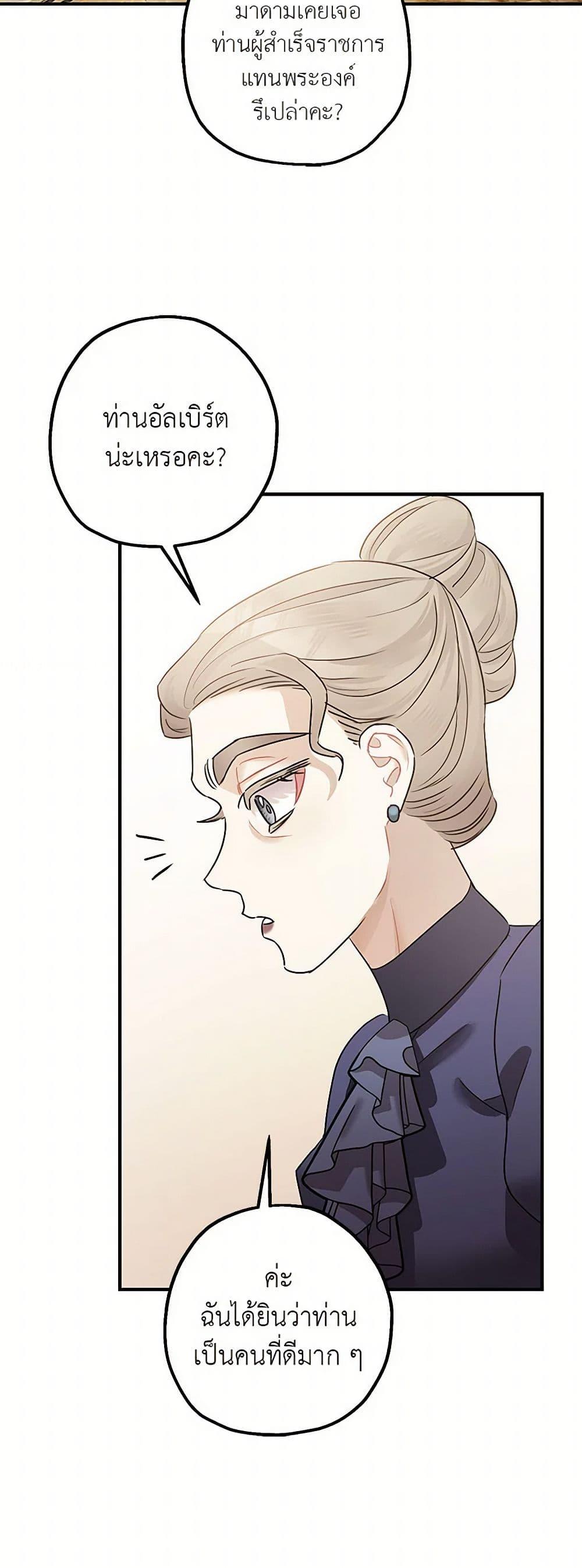 Manga-lc-com อ่านมังงะ อ่านการ์ตูน ออนไลน์ ฟรี The Tyrant’s Tranquilizer ตอนที่ 1 2 3 4 5 6 7 8 9 10 11 12 13 14 ฟรี ไม่มีโฆษณา Manga-lc - อ่าน มังงะ อ่าน การ์ตูน ออนไลน์ อ่านมังงะ ฟรี