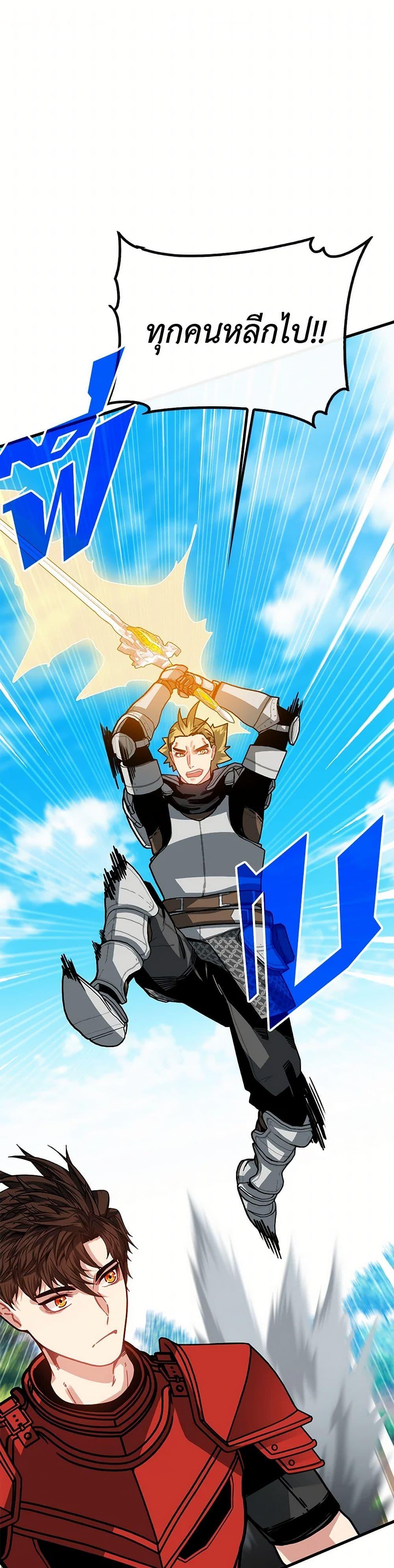 Manga-lc-com อ่านมังงะ อ่านการ์ตูน ออนไลน์ ฟรี SSS-Class Gacha Hunter ตอนที่ 1 2 3 4 5 6 7 8 9 10 11 12 13 14 ฟรี ไม่มีโฆษณา Manga-lc - อ่าน มังงะ อ่าน การ์ตูน ออนไลน์ อ่านมังงะ ฟรี