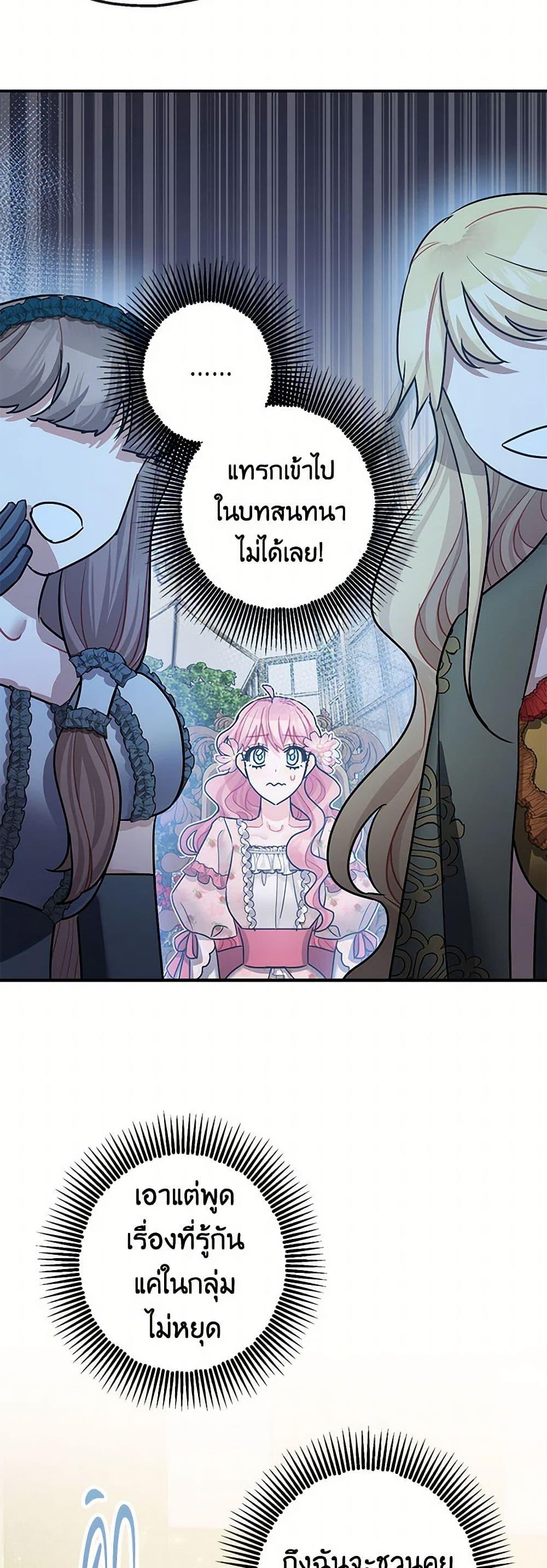 Manga-lc-com อ่านมังงะ อ่านการ์ตูน ออนไลน์ ฟรี The Tyrant’s Tranquilizer ตอนที่ 1 2 3 4 5 6 7 8 9 10 11 12 13 14 ฟรี ไม่มีโฆษณา Manga-lc - อ่าน มังงะ อ่าน การ์ตูน ออนไลน์ อ่านมังงะ ฟรี