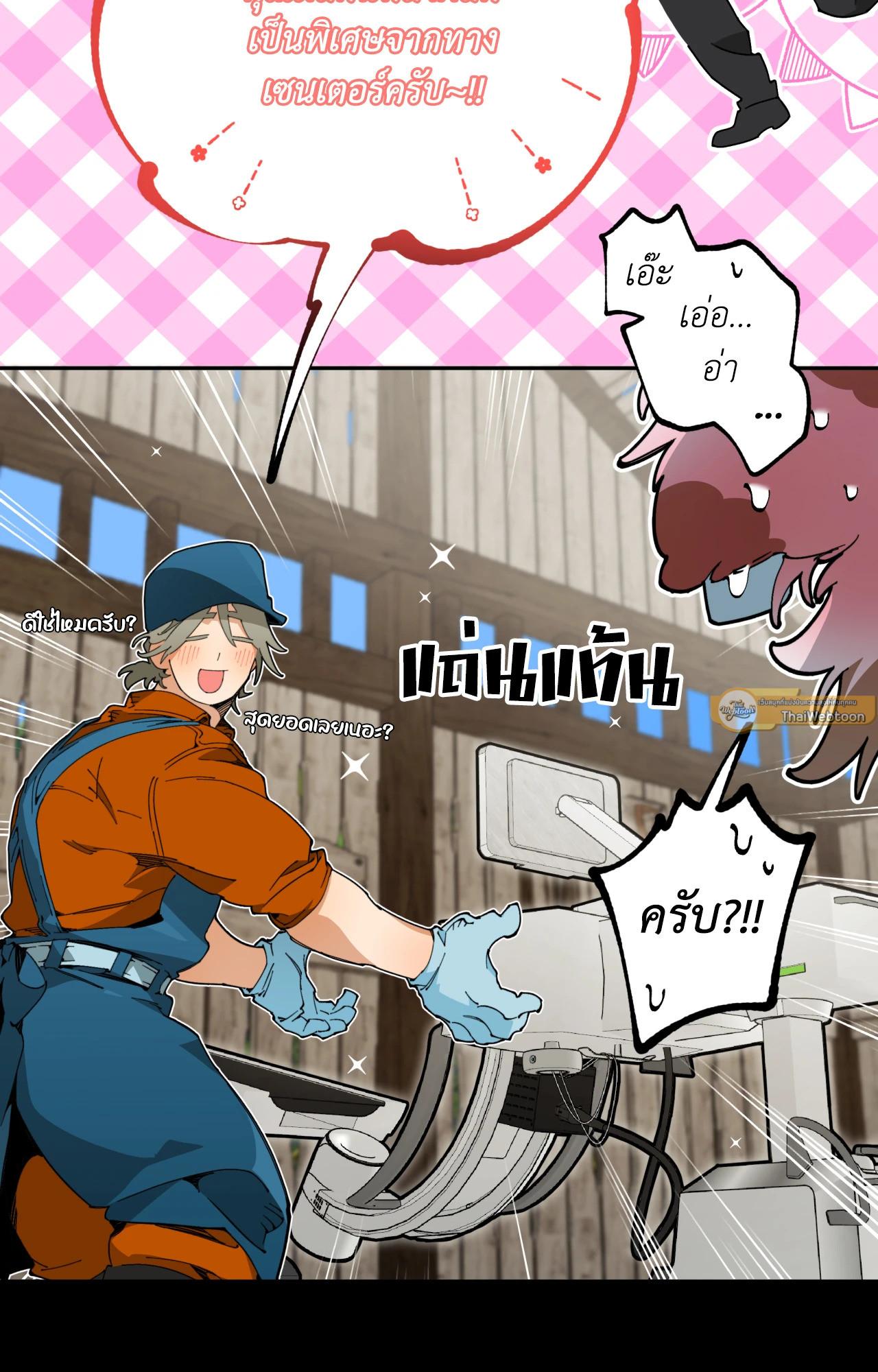Doujin-Lc- อ่าน โดจิน มังฮวา เกาหลี ญี่ปุ่น จีน แปลไทย Mr.A's Farm ตอนที่ 1 2 3 4 5 6 7 8 9 10 11 12 13 14 ฟรี ไม่มีโฆษณา อ่าน โดจิน Manhwa เกาหลี ญี่ปุ่น จีน เรามีครบ คัดมาให้เน้นๆ โดจิน 18+ รับประกันความฟินโดย  Doujin Lc