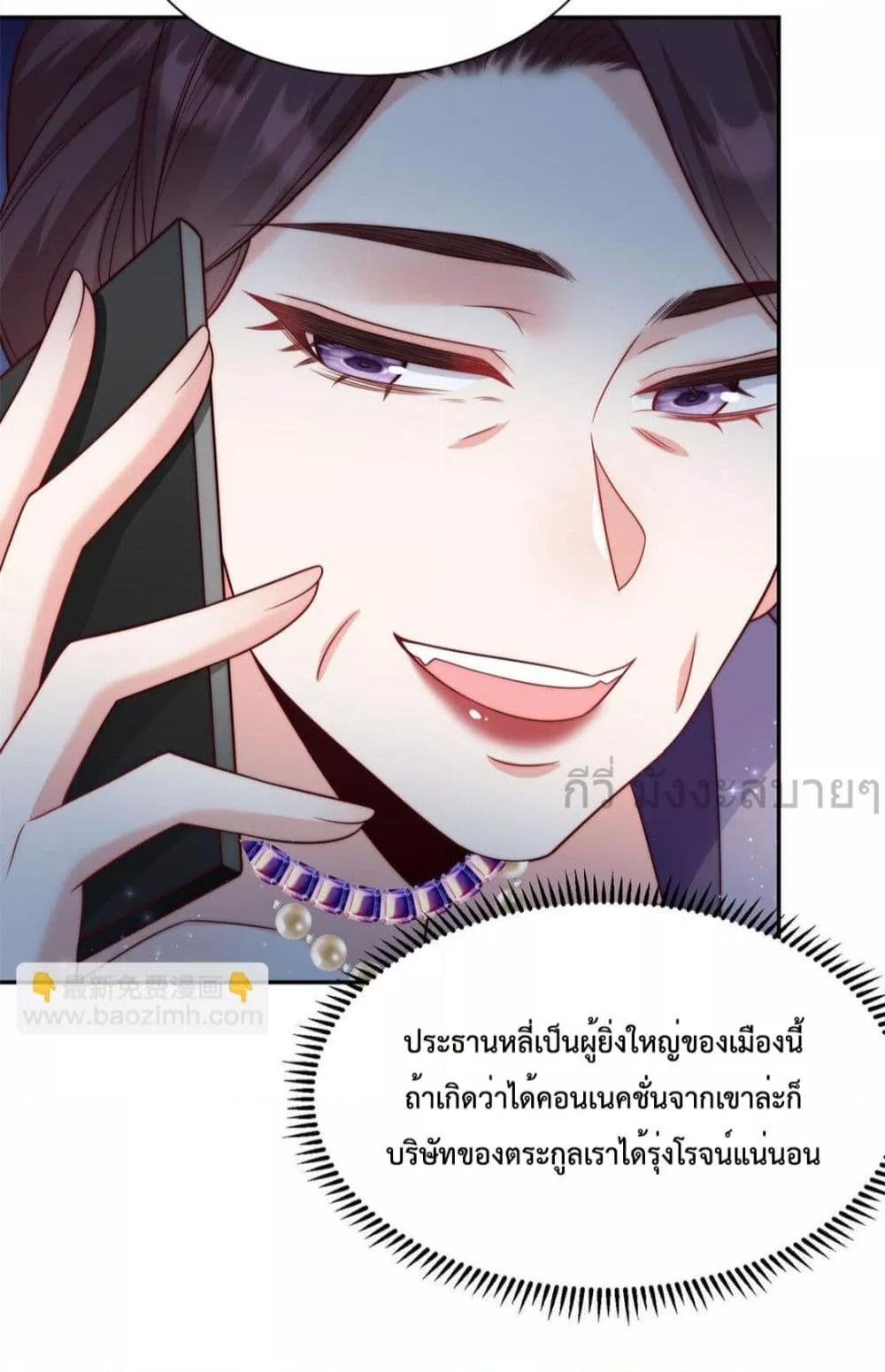 Manga-lc-com อ่านมังงะ อ่านการ์ตูน ออนไลน์ ฟรี FatedtoLoveY ตอนที่ 1 2 3 4 5 6 7 8 9 10 11 12 13 14 ฟรี ไม่มีโฆษณา Manga-lc - อ่าน มังงะ อ่าน การ์ตูน ออนไลน์ อ่านมังงะ ฟรี