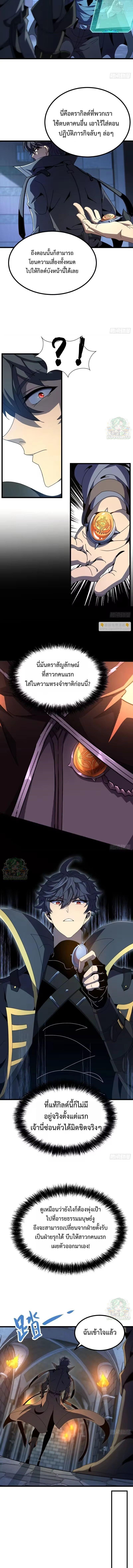 Manga-lc-com อ่านมังงะ อ่านการ์ตูน ออนไลน์ ฟรี Lord of Summons! Sudden Mutation ตอนที่ 1 2 3 4 5 6 7 8 9 10 11 12 13 14 ฟรี ไม่มีโฆษณา Manga-lc - อ่าน มังงะ อ่าน การ์ตูน ออนไลน์ อ่านมังงะ ฟรี