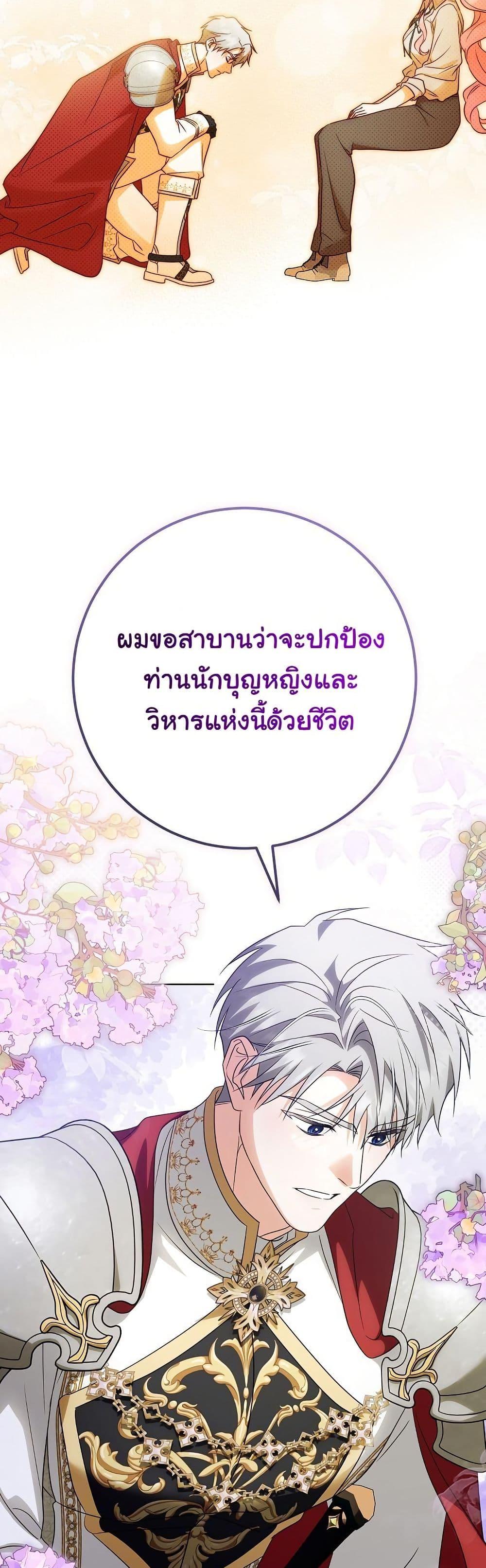 Manga-lc-com อ่านมังงะ อ่านการ์ตูน ออนไลน์ ฟรี I Will Buy Divine Power With Money! ตอนที่ 1 2 3 4 5 6 7 8 9 10 11 12 13 14 ฟรี ไม่มีโฆษณา Manga-lc - อ่าน มังงะ อ่าน การ์ตูน ออนไลน์ อ่านมังงะ ฟรี
