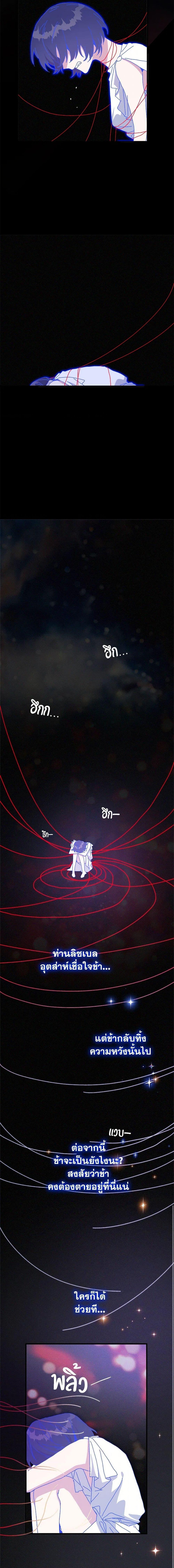 Manga-lc-com อ่านมังงะ อ่านการ์ตูน ออนไลน์ ฟรี The Princess Pretends to Be Crazy ตอนที่ 1 2 3 4 5 6 7 8 9 10 11 12 13 14 ฟรี ไม่มีโฆษณา Manga-lc - อ่าน มังงะ อ่าน การ์ตูน ออนไลน์ อ่านมังงะ ฟรี