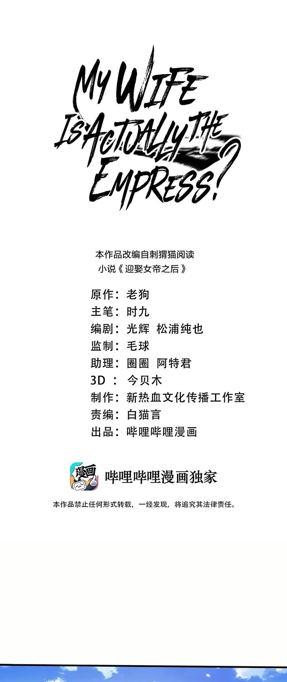 Manga-lc-com อ่านมังงะ อ่านการ์ตูน ออนไลน์ ฟรี My Wife is Actually the Future Tyrant Empress ตอนที่ 1 2 3 4 5 6 7 8 9 10 11 12 13 14 ฟรี ไม่มีโฆษณา Manga-lc - อ่าน มังงะ อ่าน การ์ตูน ออนไลน์ อ่านมังงะ ฟรี