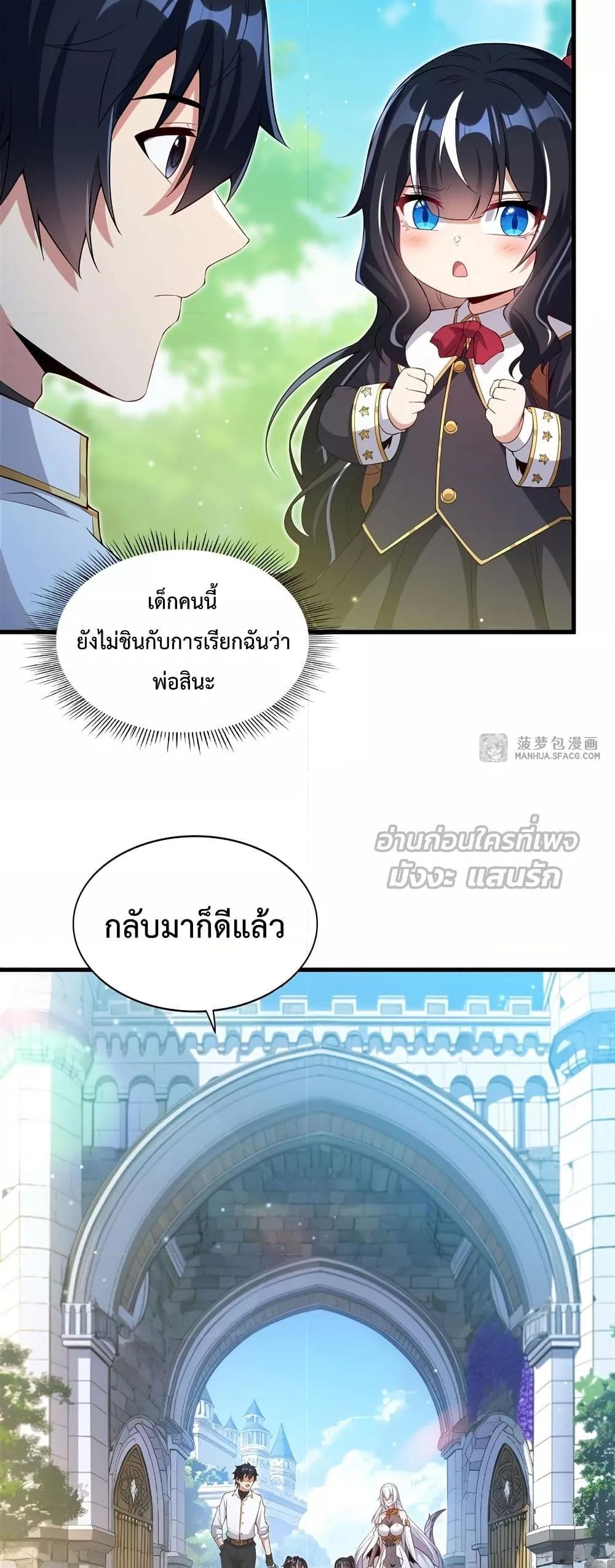 Manga-lc-com อ่านมังงะ อ่านการ์ตูน ออนไลน์ ฟรี MalevolentDrag ตอนที่ 1 2 3 4 5 6 7 8 9 10 11 12 13 14 ฟรี ไม่มีโฆษณา Manga-lc - อ่าน มังงะ อ่าน การ์ตูน ออนไลน์ อ่านมังงะ ฟรี