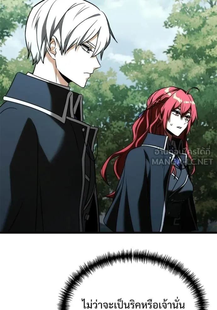 อัศวินดำล่าท้าเวลา ตอนที่ 131 รูปที่ 147