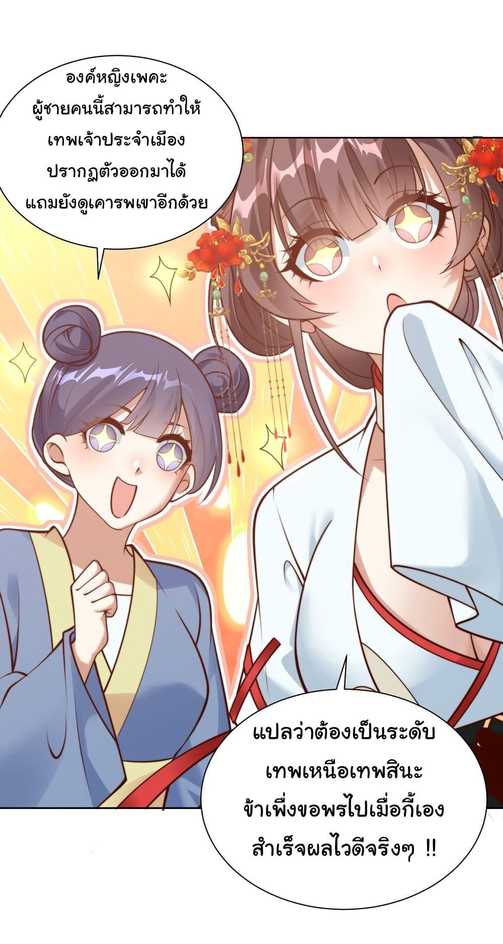 Manga-lc-com อ่านมังงะ อ่านการ์ตูน ออนไลน์ ฟรี I Really Don’t Want to Be a Fairy ตอนที่ 1 2 3 4 5 6 7 8 9 10 11 12 13 14 ฟรี ไม่มีโฆษณา Manga-lc - อ่าน มังงะ อ่าน การ์ตูน ออนไลน์ อ่านมังงะ ฟรี