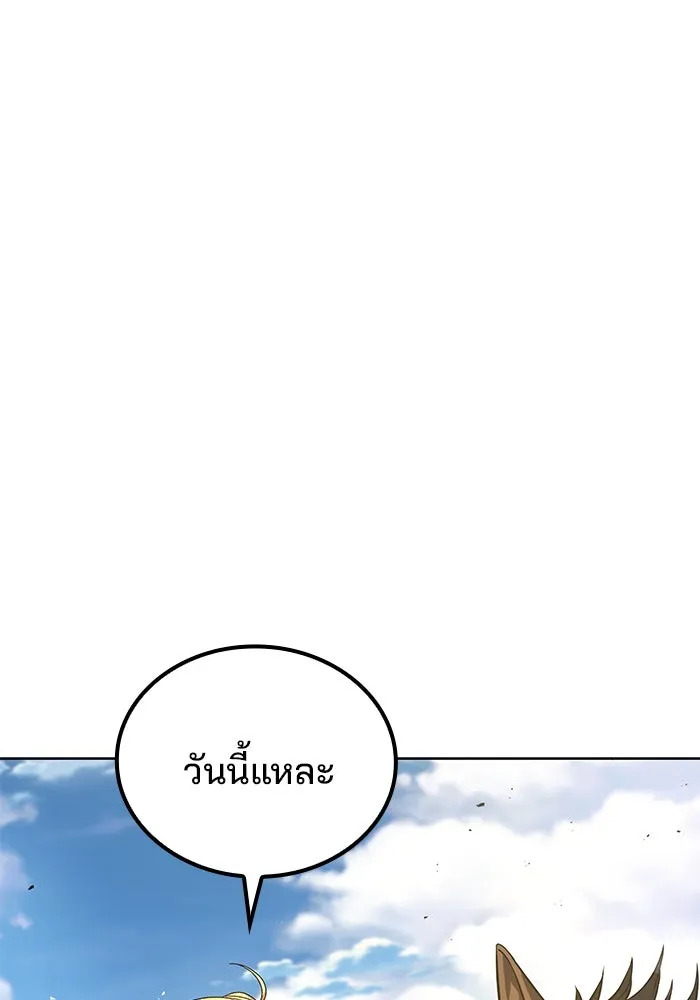 ครัวจอมเวท ตอนที่ 56 รูปที่ 11