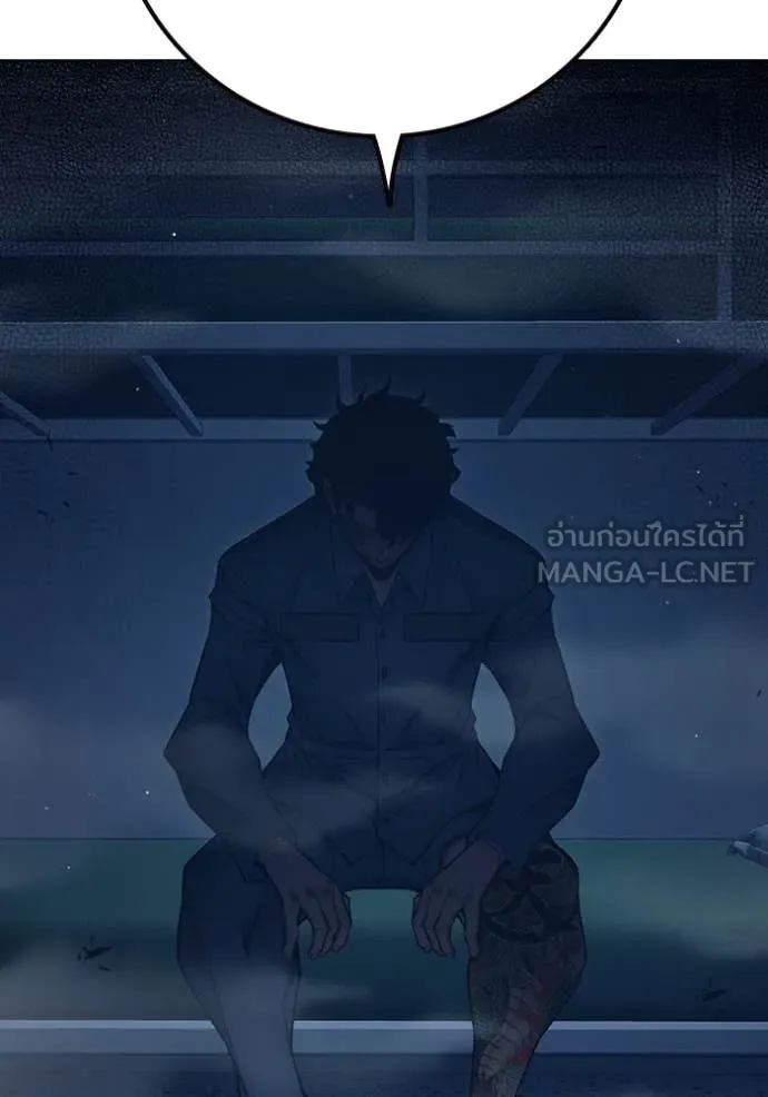 เยาวชนคนคุก ตอนที่ 55 รูปที่ 224