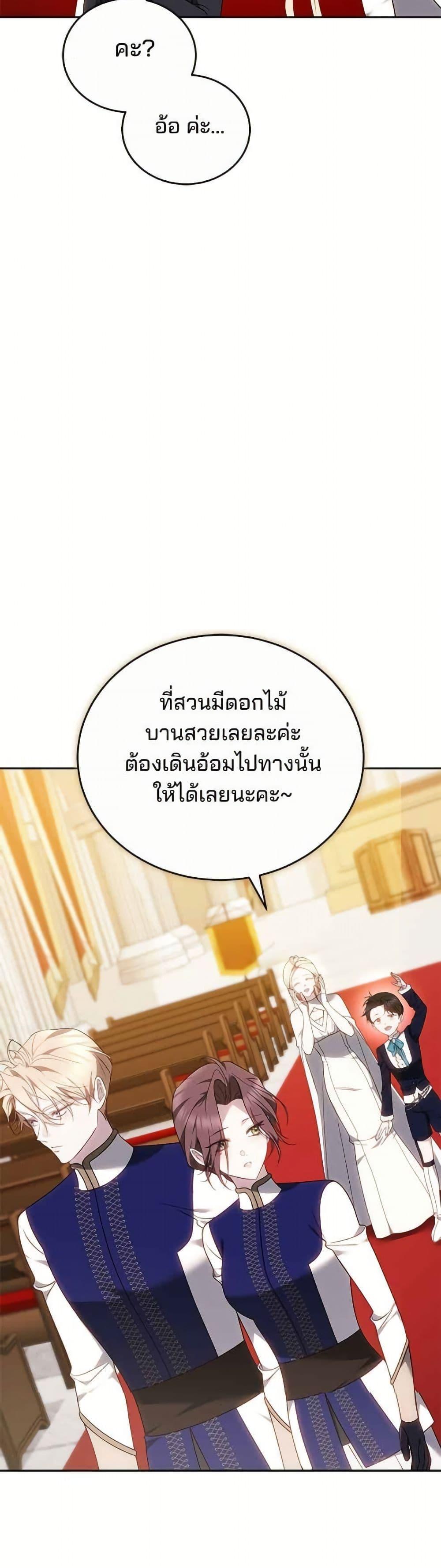 Manga-lc-com อ่านมังงะ อ่านการ์ตูน ออนไลน์ ฟรี The Reason Why the Villainess Picked up a Sword ตอนที่ 1 2 3 4 5 6 7 8 9 10 11 12 13 14 ฟรี ไม่มีโฆษณา Manga-lc - อ่าน มังงะ อ่าน การ์ตูน ออนไลน์ อ่านมังงะ ฟรี