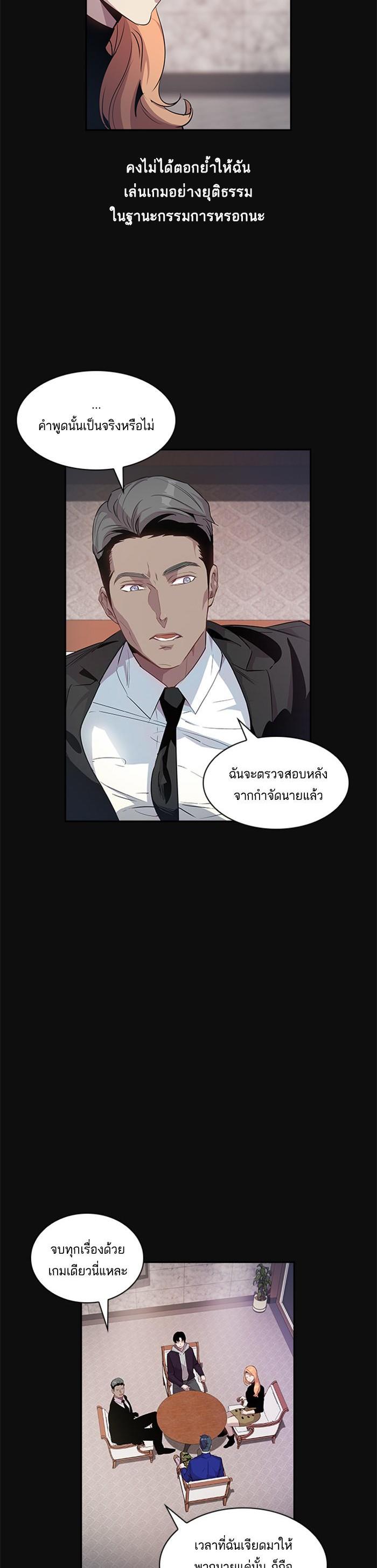 Manga-lc-com อ่านมังงะ อ่านการ์ตูน ออนไลน์ ฟรี The World Is Money and Power กลโกงโลกพนัน ตอนที่ 1 2 3 4 5 6 7 8 9 10 11 12 13 14 ฟรี ไม่มีโฆษณา Manga-lc - อ่าน มังงะ อ่าน การ์ตูน ออนไลน์ อ่านมังงะ ฟรี