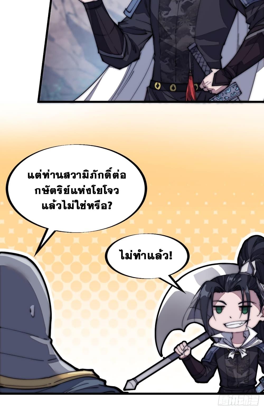 Manga-lc-com อ่านมังงะ อ่านการ์ตูน ออนไลน์ ฟรี It Starts With A Mountain ตอนที่ 1 2 3 4 5 6 7 8 9 10 11 12 13 14 ฟรี ไม่มีโฆษณา Manga-lc - อ่าน มังงะ อ่าน การ์ตูน ออนไลน์ อ่านมังงะ ฟรี
