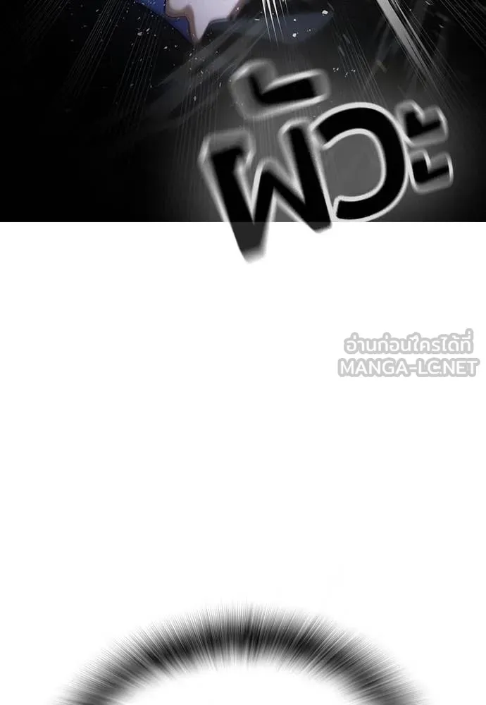 คูเซรา ตอนที่ 47 รูปที่ 168