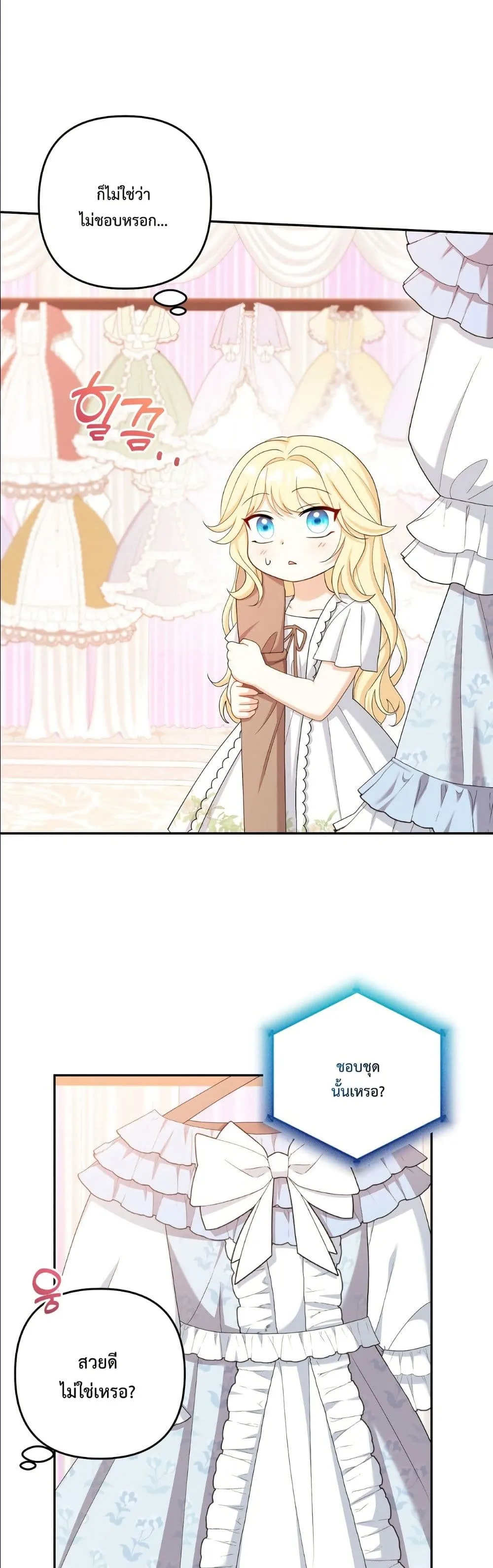 Manga-lc-com อ่านมังงะ อ่านการ์ตูน ออนไลน์ ฟรี I’m the Only Granddaughter of the Strongest Duke ตอนที่ 1 2 3 4 5 6 7 8 9 10 11 12 13 14 ฟรี ไม่มีโฆษณา Manga-lc - อ่าน มังงะ อ่าน การ์ตูน ออนไลน์ อ่านมังงะ ฟรี