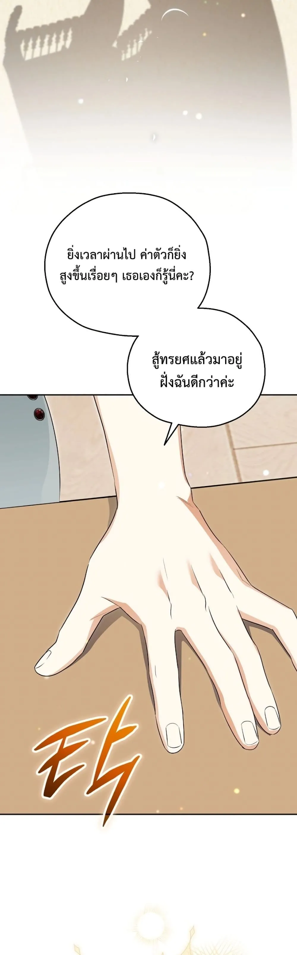 Manga-lc-com อ่านมังงะ อ่านการ์ตูน ออนไลน์ ฟรี Marriage With A Suspiciously Demure Husband ตอนที่ 1 2 3 4 5 6 7 8 9 10 11 12 13 14 ฟรี ไม่มีโฆษณา Manga-lc - อ่าน มังงะ อ่าน การ์ตูน ออนไลน์ อ่านมังงะ ฟรี
