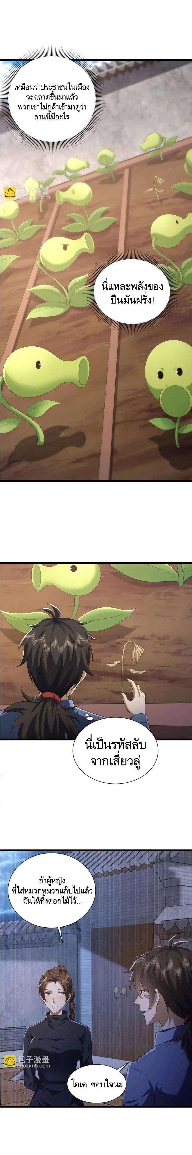 Manga-lc-com อ่านมังงะ อ่านการ์ตูน ออนไลน์ ฟรี The First Order ตอนที่ 1 2 3 4 5 6 7 8 9 10 11 12 13 14 ฟรี ไม่มีโฆษณา Manga-lc - อ่าน มังงะ อ่าน การ์ตูน ออนไลน์ อ่านมังงะ ฟรี