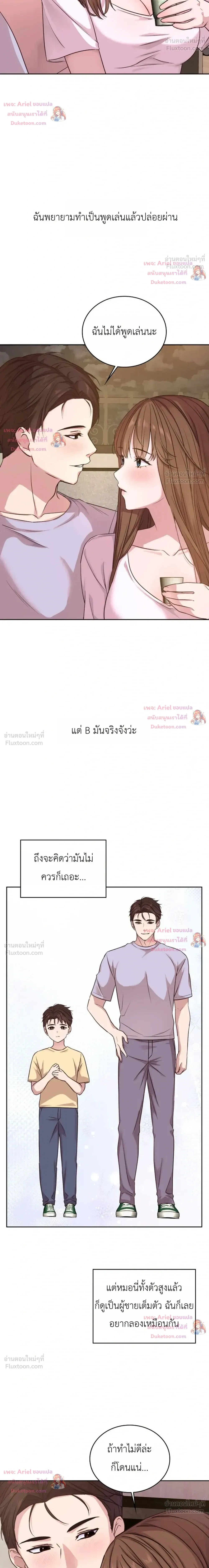 Doujin-Lc- อ่าน โดจิน มังฮวา เกาหลี ญี่ปุ่น จีน แปลไทย Secret Relationship ความสัมพันธ์ลับๆ ตอนที่ 1 2 3 4 5 6 7 8 9 10 11 12 13 14 ฟรี ไม่มีโฆษณา อ่าน โดจิน Manhwa เกาหลี ญี่ปุ่น จีน เรามีครบ คัดมาให้เน้นๆ โดจิน 18+ รับประกันความฟินโดย  Doujin Lc