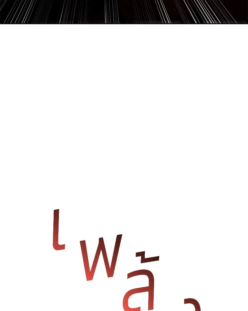 แบคXX ตอนที่ 86 รูปที่ 118