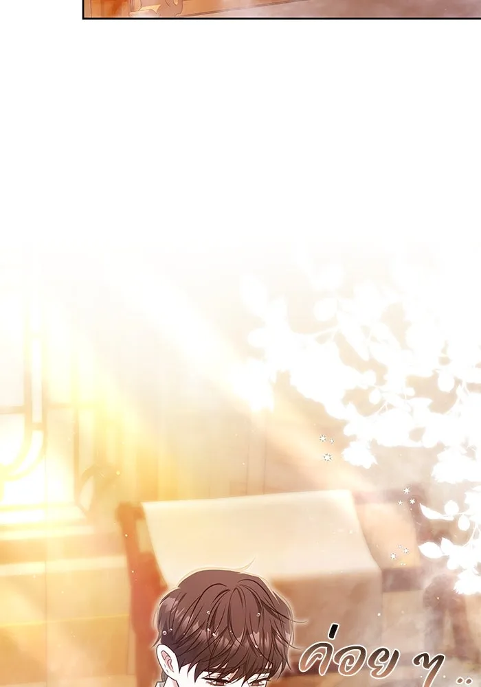 ย้อนเวลาพลิกชะตาทายาท ตอนที่ 52 รูปที่ 77