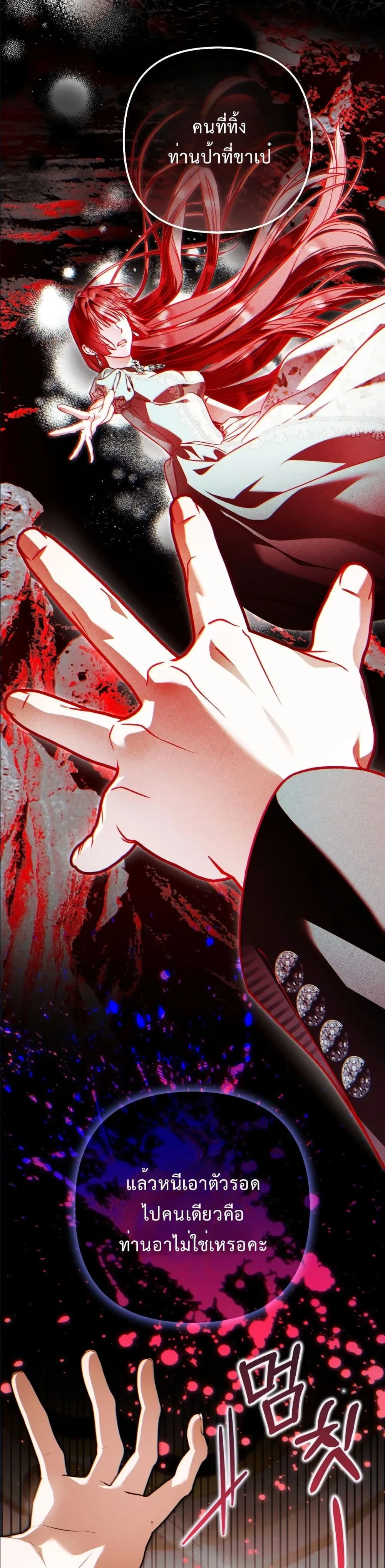 Manga-lc-com อ่านมังงะ อ่านการ์ตูน ออนไลน์ ฟรี The Baddest Villainess Is Back ตอนที่ 1 2 3 4 5 6 7 8 9 10 11 12 13 14 ฟรี ไม่มีโฆษณา Manga-lc - อ่าน มังงะ อ่าน การ์ตูน ออนไลน์ อ่านมังงะ ฟรี