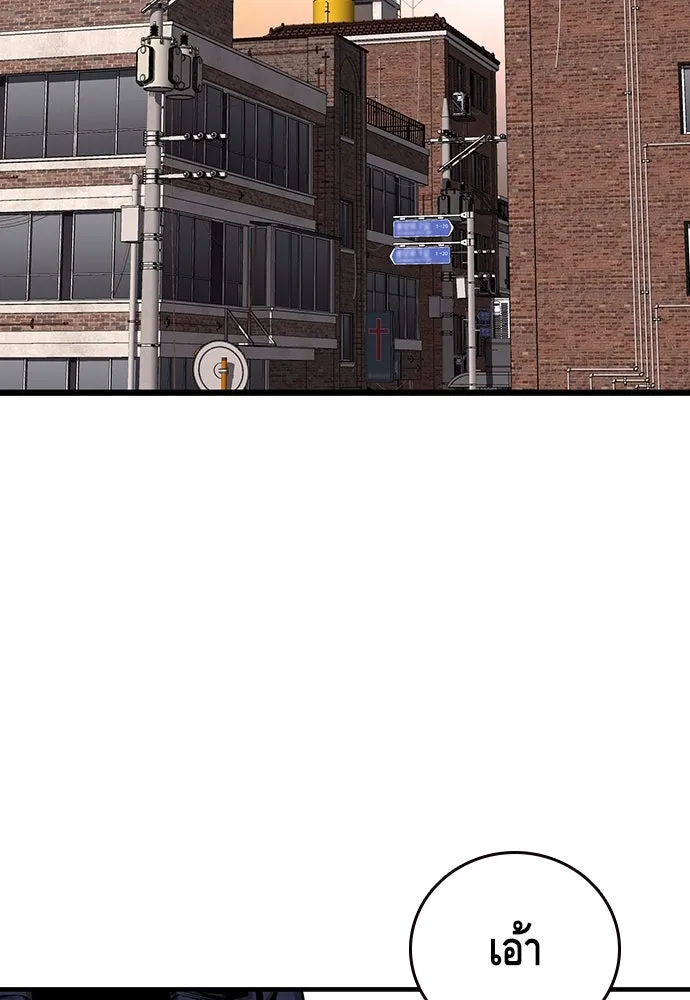 King Game ตอนที่ 45 มันจะโอเคจริง ๆ ใช่ไหม..! รูปที่ 34