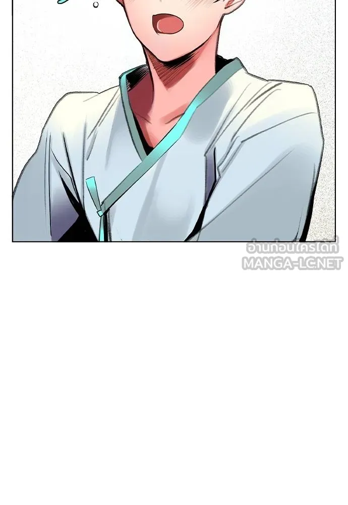 Jungle Juice ตอนที่ 136 รูปที่ 12