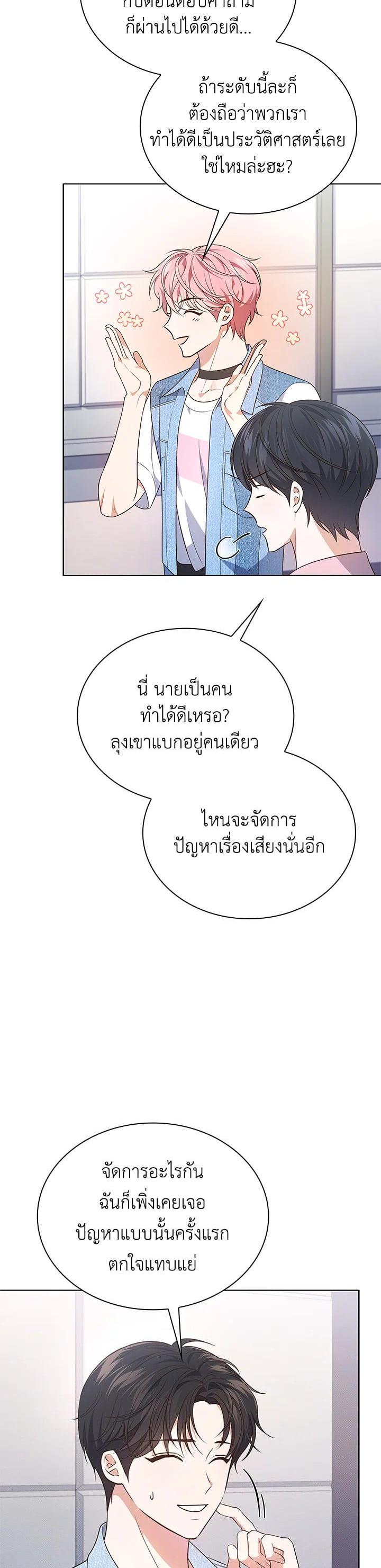 Manga-lc-com อ่านมังงะ อ่านการ์ตูน ออนไลน์ ฟรี In This Life, the Greatest Star in the Universe ตอนที่ 1 2 3 4 5 6 7 8 9 10 11 12 13 14 ฟรี ไม่มีโฆษณา Manga-lc - อ่าน มังงะ อ่าน การ์ตูน ออนไลน์ อ่านมังงะ ฟรี