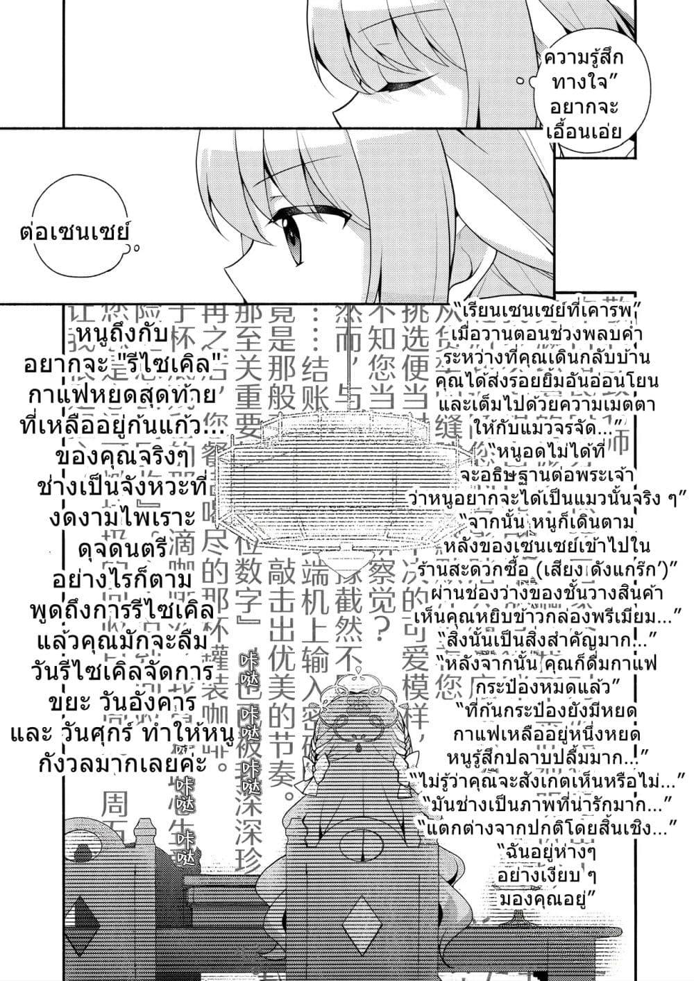 Manga-lc-com อ่านมังงะ อ่านการ์ตูน ออนไลน์ ฟรี Blue Archive Miyo Wants to Tell Her Teacher By Peke ตอนที่ 1 2 3 4 5 6 7 8 9 10 11 12 13 14 ฟรี ไม่มีโฆษณา Manga-lc - อ่าน มังงะ อ่าน การ์ตูน ออนไลน์ อ่านมังงะ ฟรี