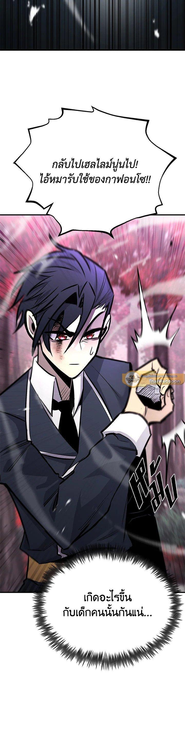 Manga-lc-com อ่านมังงะ อ่านการ์ตูน ออนไลน์ ฟรี Standard of Reincarnation ตอนที่ 1 2 3 4 5 6 7 8 9 10 11 12 13 14 ฟรี ไม่มีโฆษณา Manga-lc - อ่าน มังงะ อ่าน การ์ตูน ออนไลน์ อ่านมังงะ ฟรี