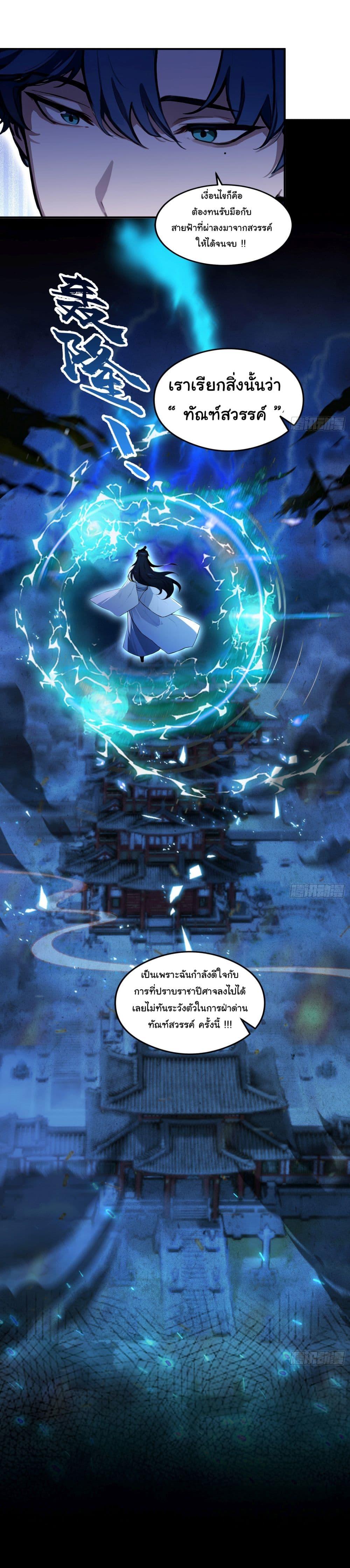 Manga-lc-com อ่านมังงะ อ่านการ์ตูน ออนไลน์ ฟรี I Really Didn’t Want to Open a Training Class For Empresses ตอนที่ 1 2 3 4 5 6 7 8 9 10 11 12 13 14 ฟรี ไม่มีโฆษณา Manga-lc - อ่าน มังงะ อ่าน การ์ตูน ออนไลน์ อ่านมังงะ ฟรี