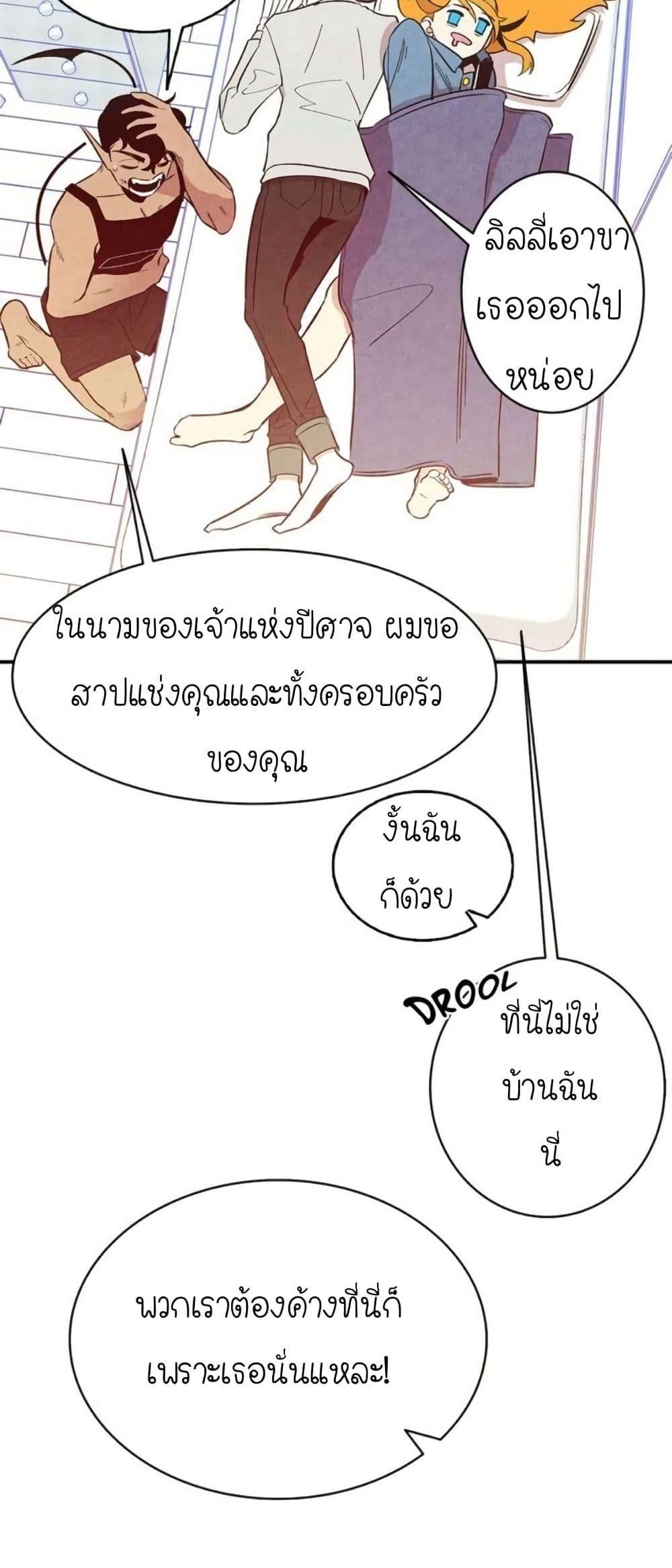 Manga-lc-com อ่านมังงะ อ่านการ์ตูน ออนไลน์ ฟรี The Skeleton Becomes a Cat Dad ตอนที่ 1 2 3 4 5 6 7 8 9 10 11 12 13 14 ฟรี ไม่มีโฆษณา Manga-lc - อ่าน มังงะ อ่าน การ์ตูน ออนไลน์ อ่านมังงะ ฟรี